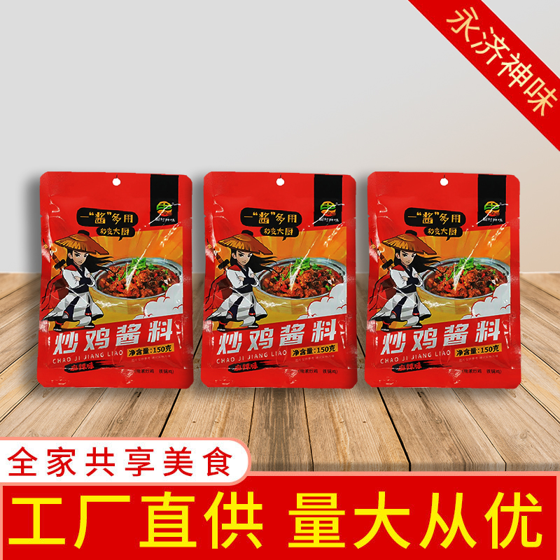 炒鸡酱料150g/袋